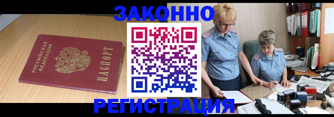регистрация для школы в Хилке